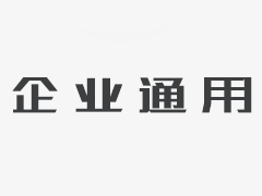 東元 荷蘭