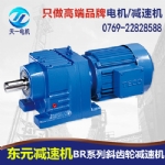 東元減速機在運輸行業(yè)的應(yīng)用